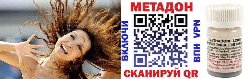 kraken как зайти где продают Черногорск МЕТАДОН мёд