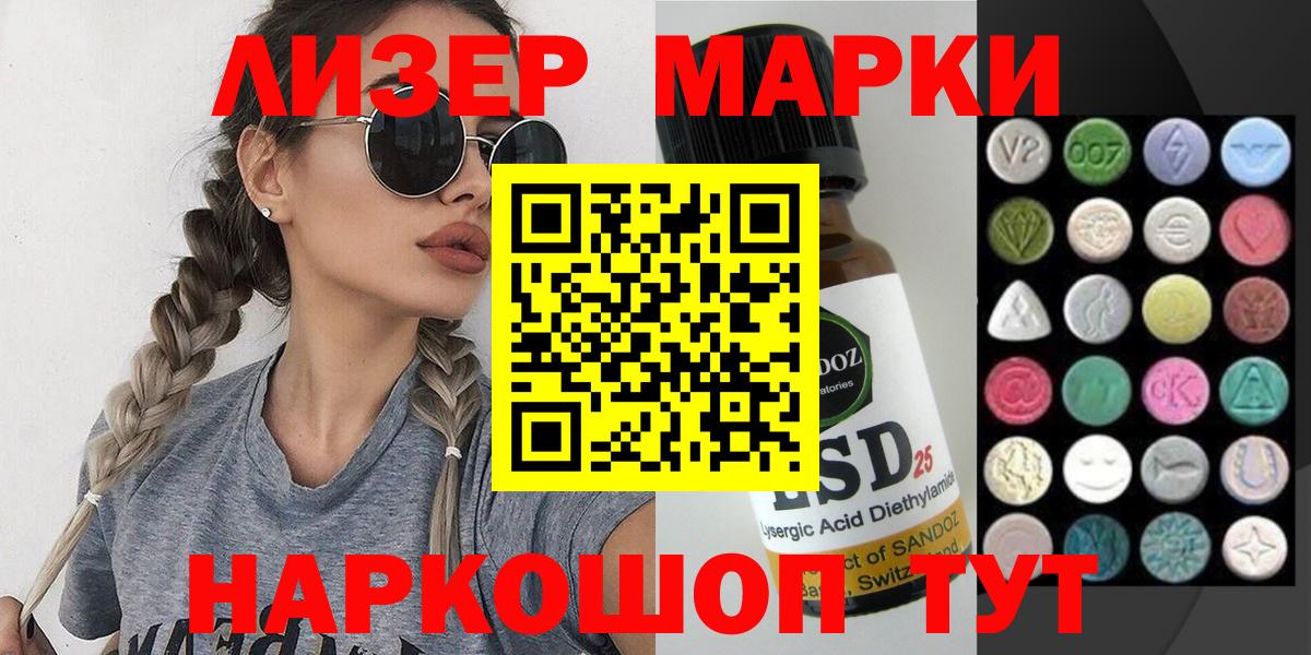 Черногорск  Марки N-bome  цена наркотик  Вход с VPN  Марки N-bome 1,8мг  Марки N-bome 1,8мг 