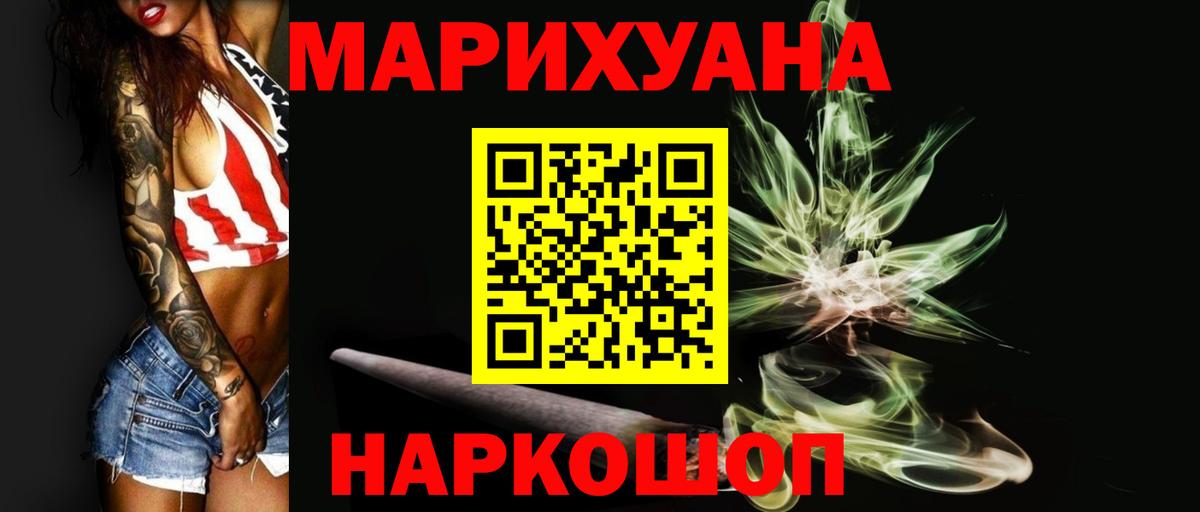 Бошки марихуана марихуана  Конопля конопля  Черногорск  Вход с VPN 